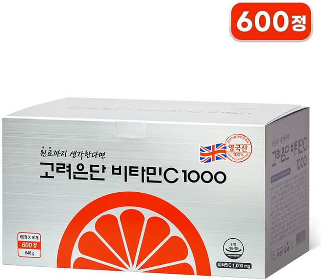 고려은단 트리플 비타민C 1000