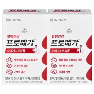 프로메가 오메가3 트리플